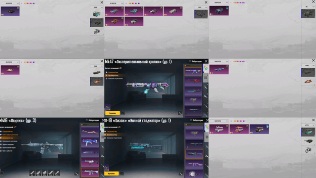 продажа аккаунта к игре PUBG MOBILE