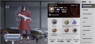 купить аккаунт PUBG MOBILE