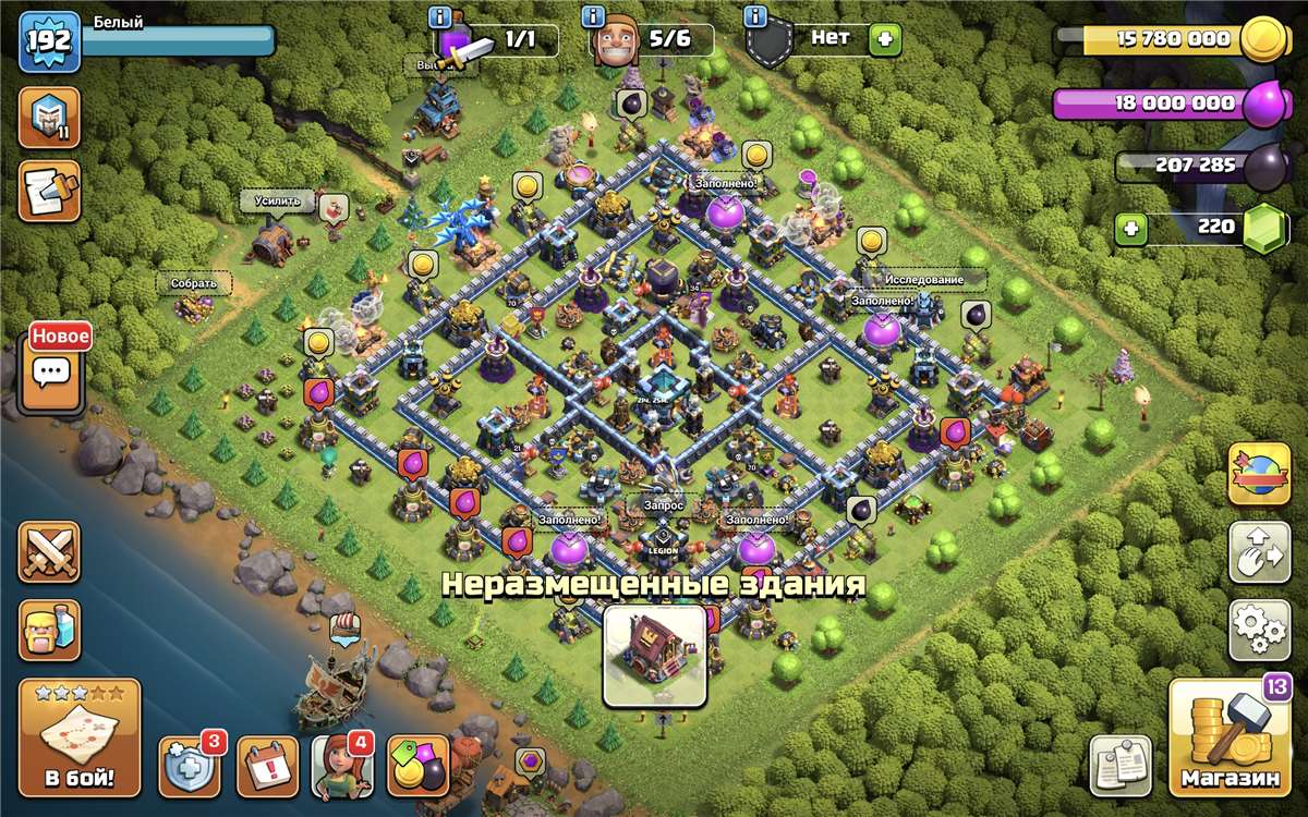 продажа аккаунта к игре Clash of Clans