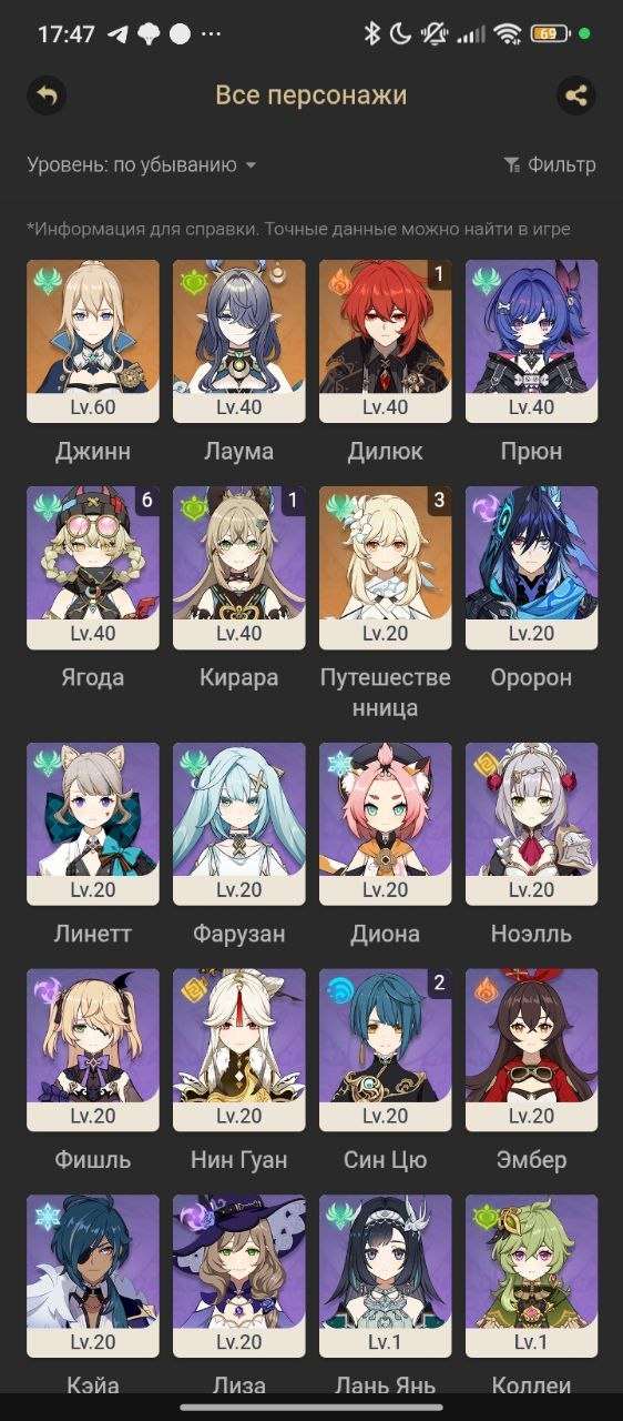 продажа аккаунта к игре Genshin Impact