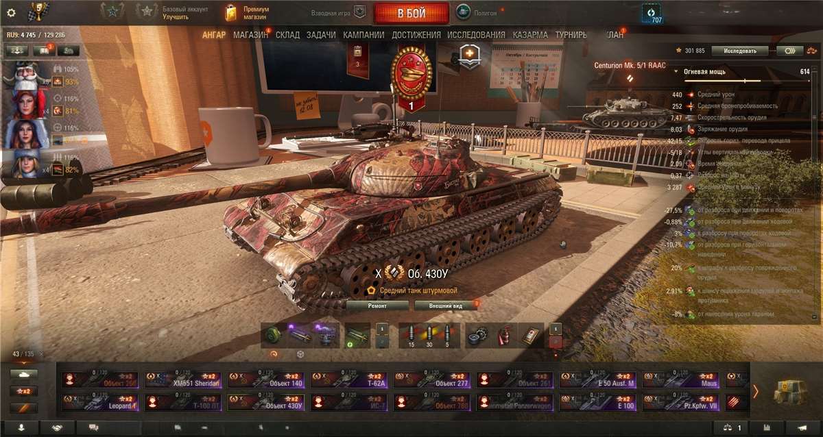 продажа аккаунта к игре Мир Танков, WoT(Lesta, WG)