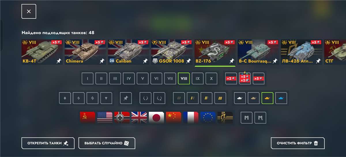 продажа аккаунта к игре Tanks Blitz, WoT(Lesta, WG)