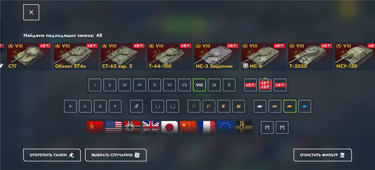 продажа аккаунта к игре Tanks Blitz, WoT(Lesta, WG)