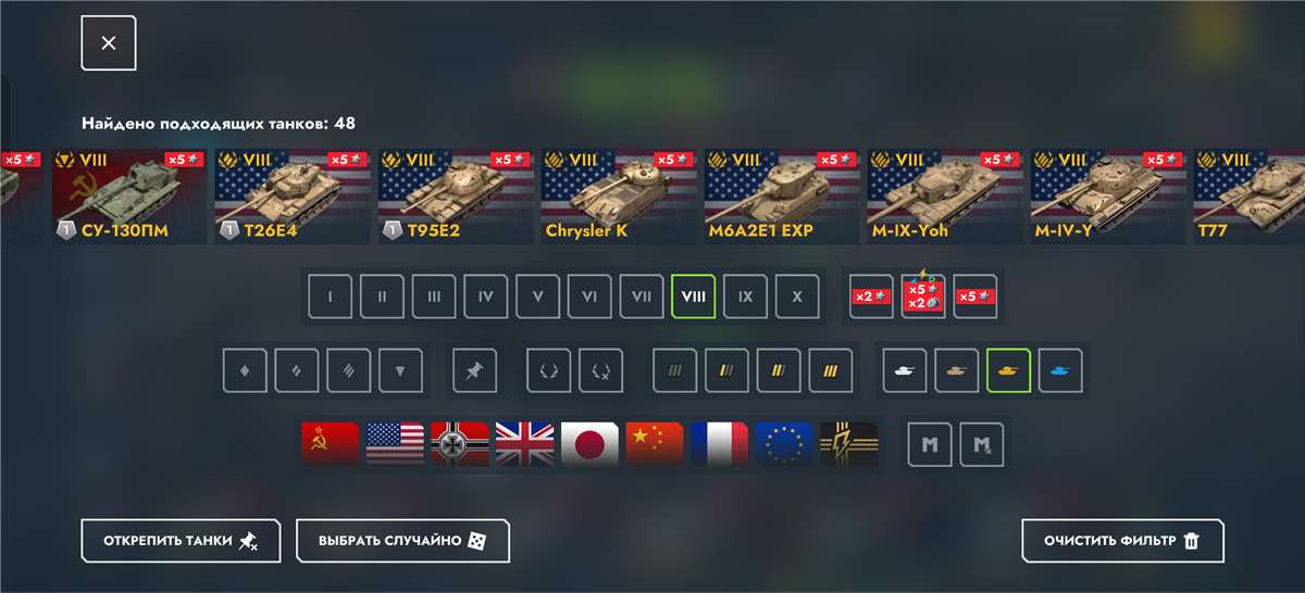 продажа аккаунта к игре Tanks Blitz, WoT(Lesta, WG)