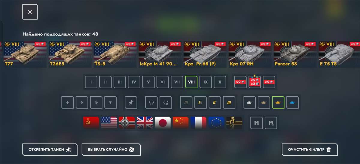 продажа аккаунта к игре Tanks Blitz, WoT(Lesta, WG)