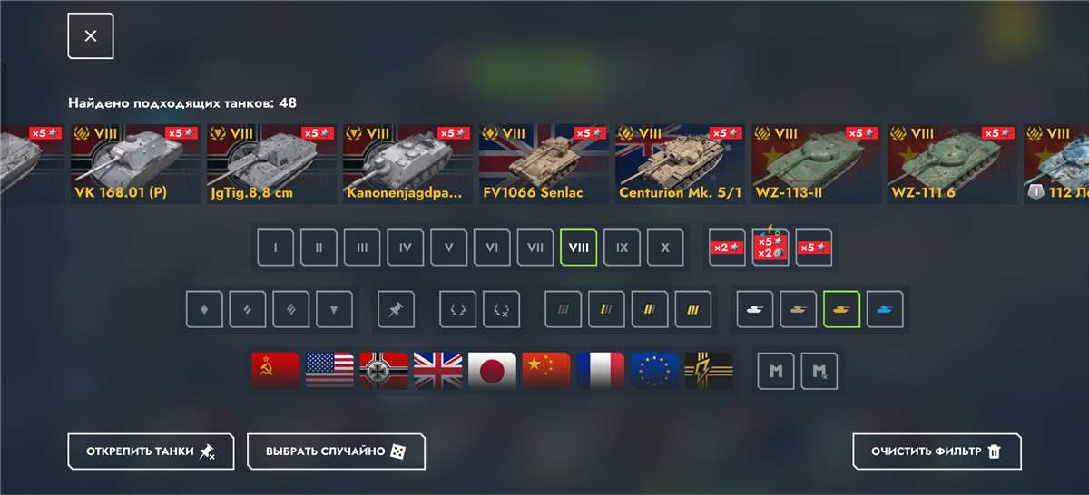 продажа аккаунта к игре Tanks Blitz, WoT(Lesta, WG)