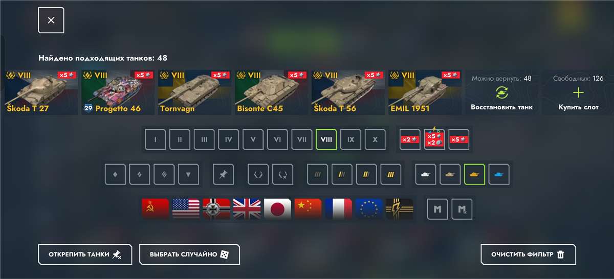 продажа аккаунта к игре Tanks Blitz, WoT(Lesta, WG)