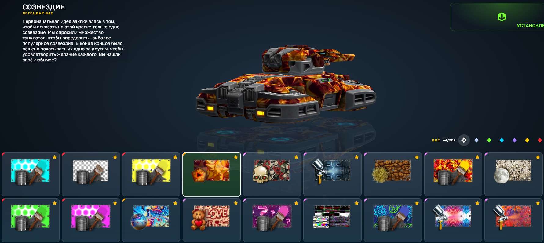 продажа аккаунта к игре Танки X Онлайн