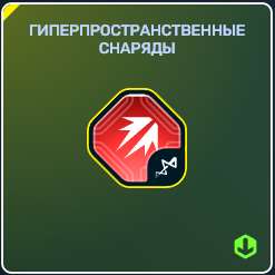 продажа аккаунта к игре Танки X Онлайн