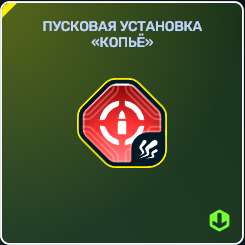 продажа аккаунта к игре Танки X Онлайн