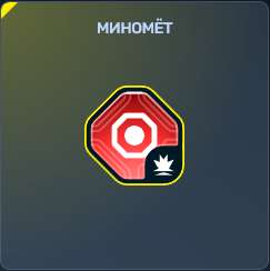 продажа аккаунта к игре Танки X Онлайн