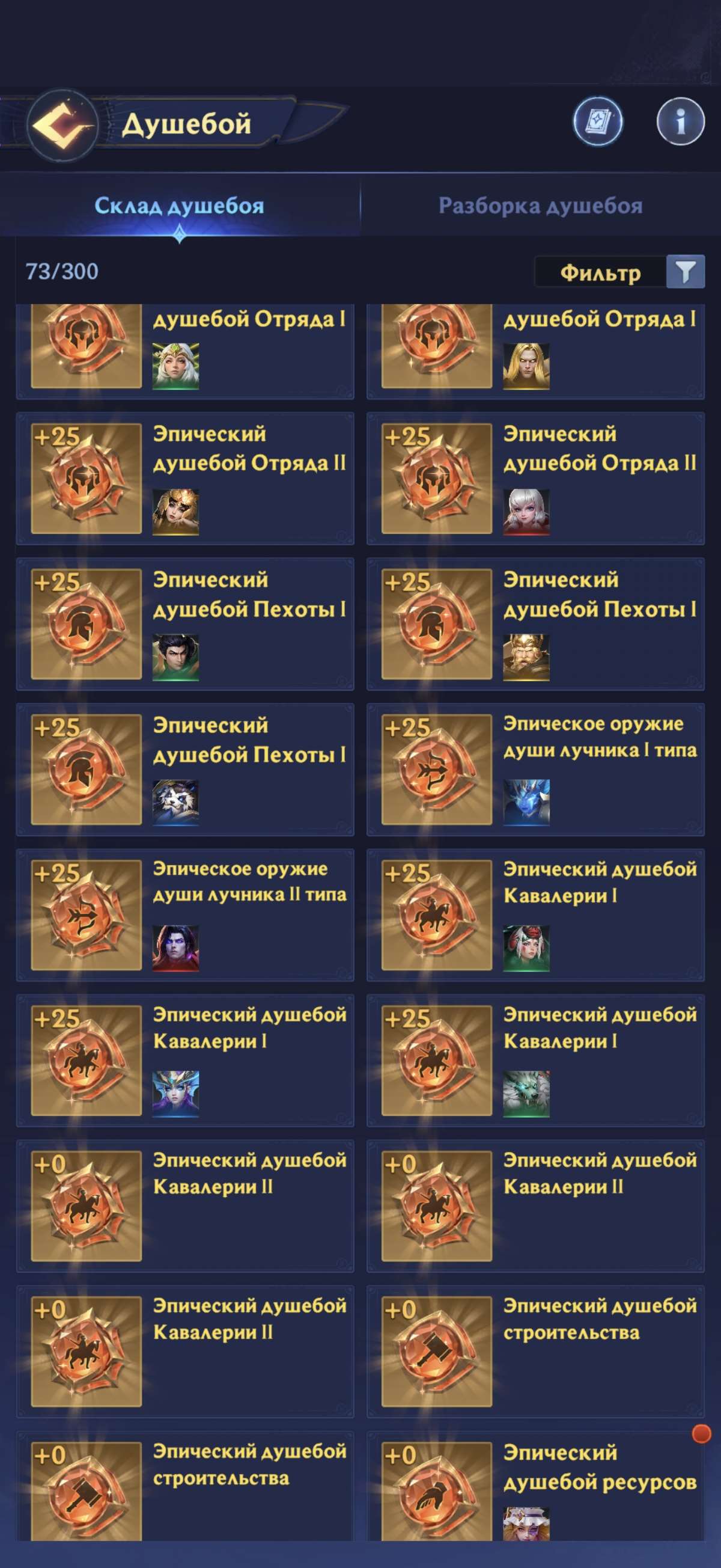 продажа аккаунта к игре Puzzles & Chaos
