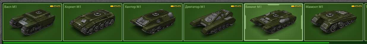 продажа аккаунта к игре Танки X Онлайн