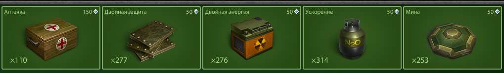 продажа аккаунта к игре Танки X Онлайн