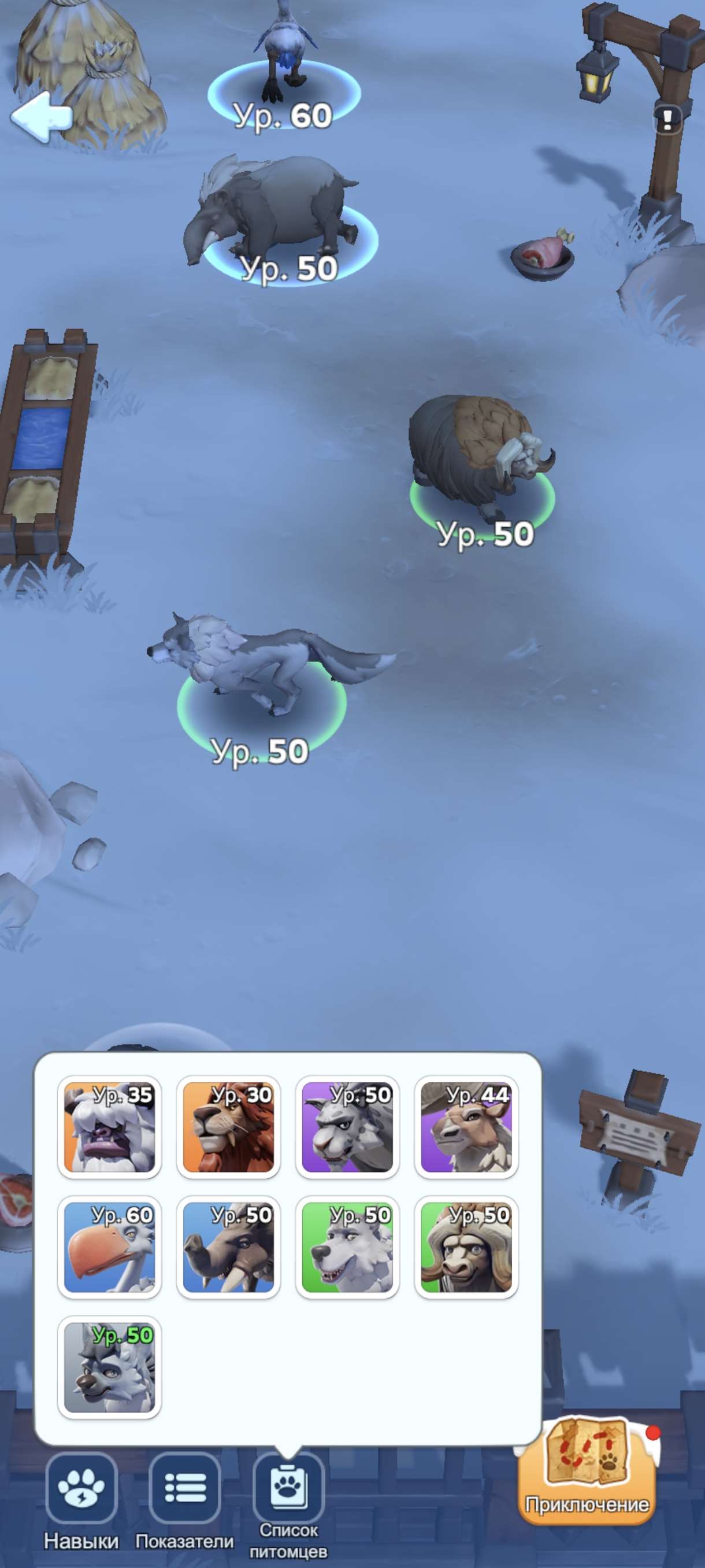 продажа аккаунта к игре Whiteout Survival