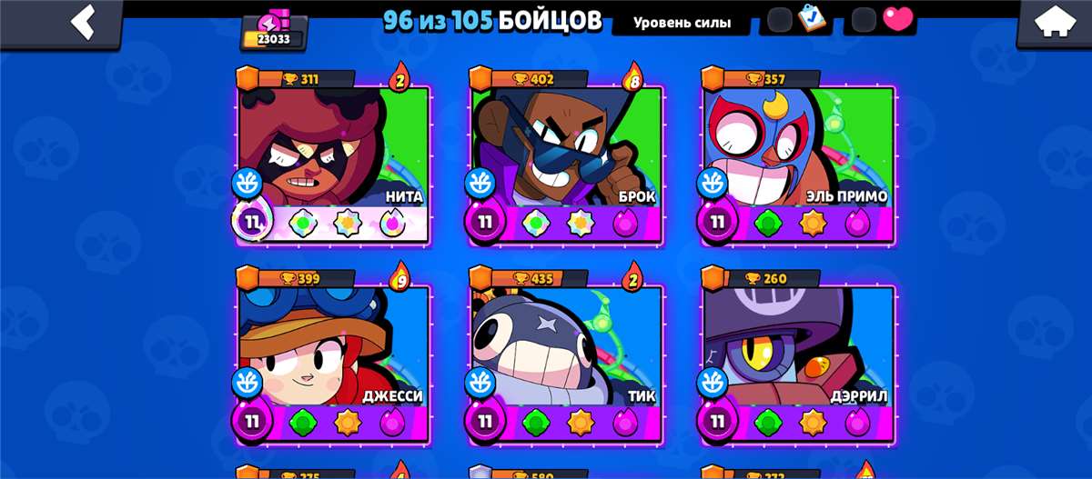 продажа аккаунта к игре Brawl Stars