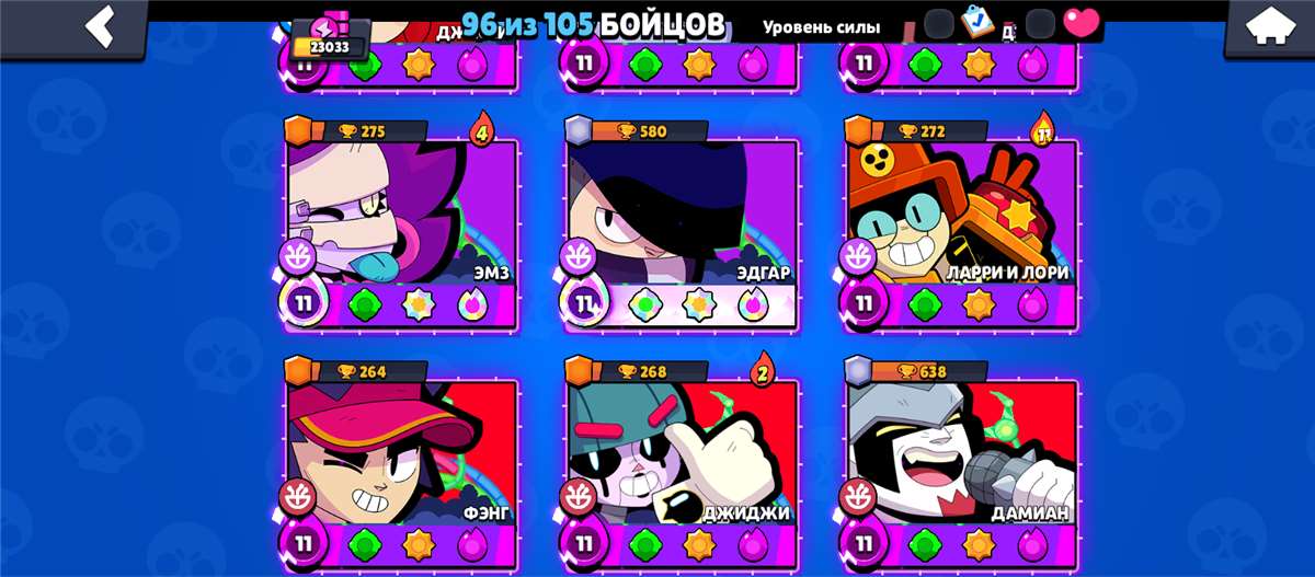 продажа аккаунта к игре Brawl Stars