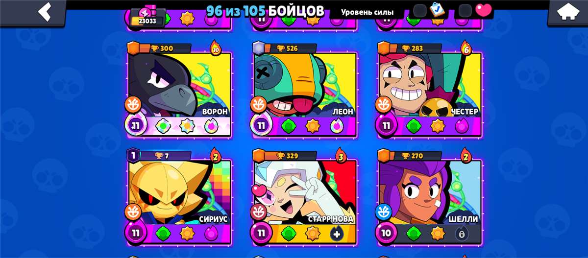 продажа аккаунта к игре Brawl Stars