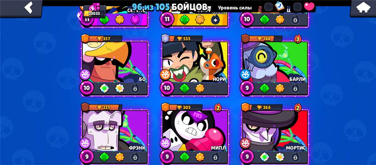продажа аккаунта к игре Brawl Stars