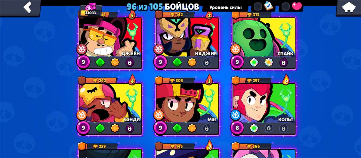 продажа аккаунта к игре Brawl Stars