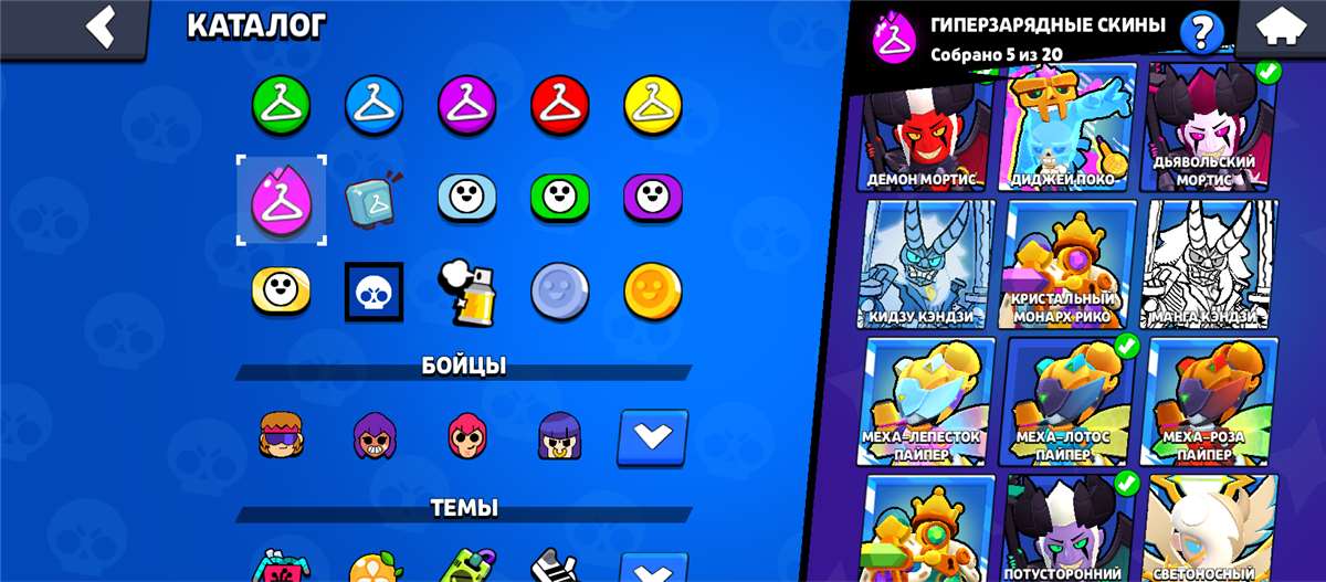 продажа аккаунта к игре Brawl Stars