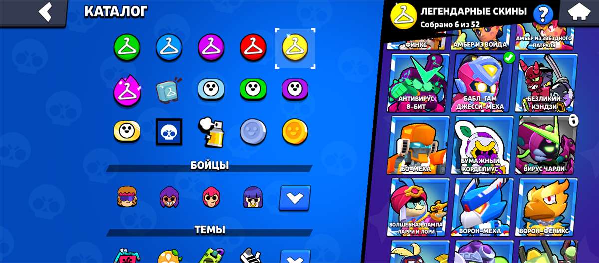 продажа аккаунта к игре Brawl Stars