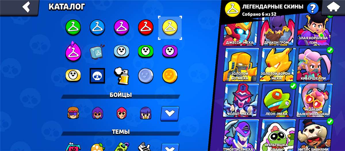 продажа аккаунта к игре Brawl Stars