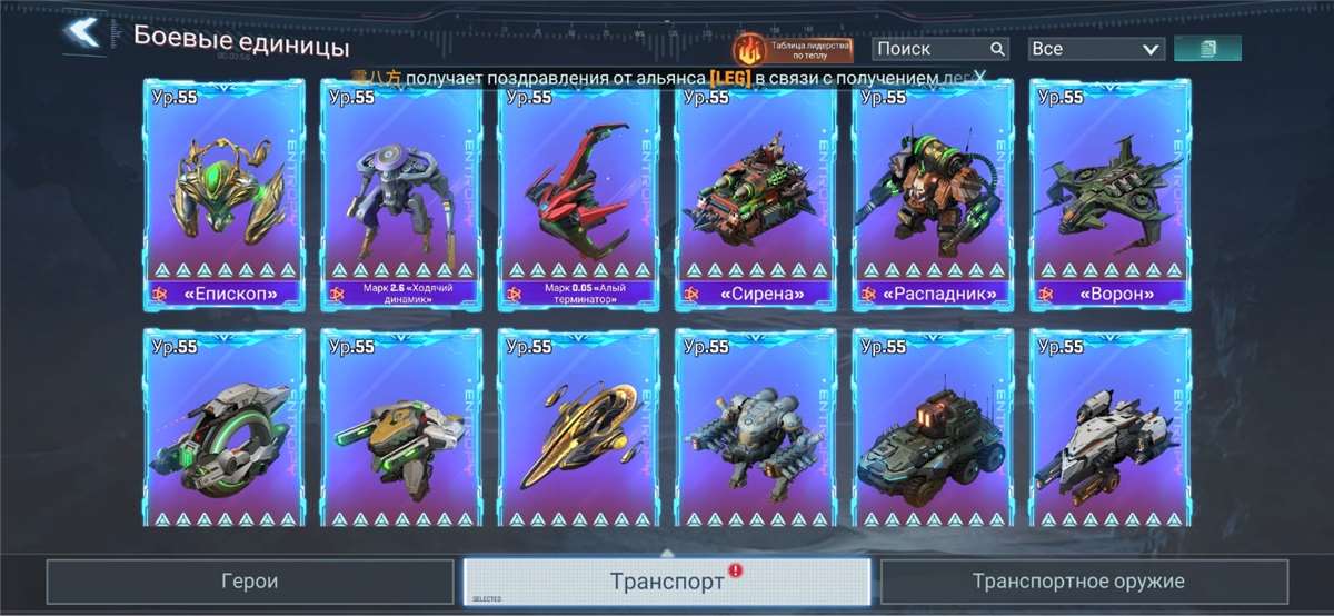 продажа аккаунта к игре Project Entropy
