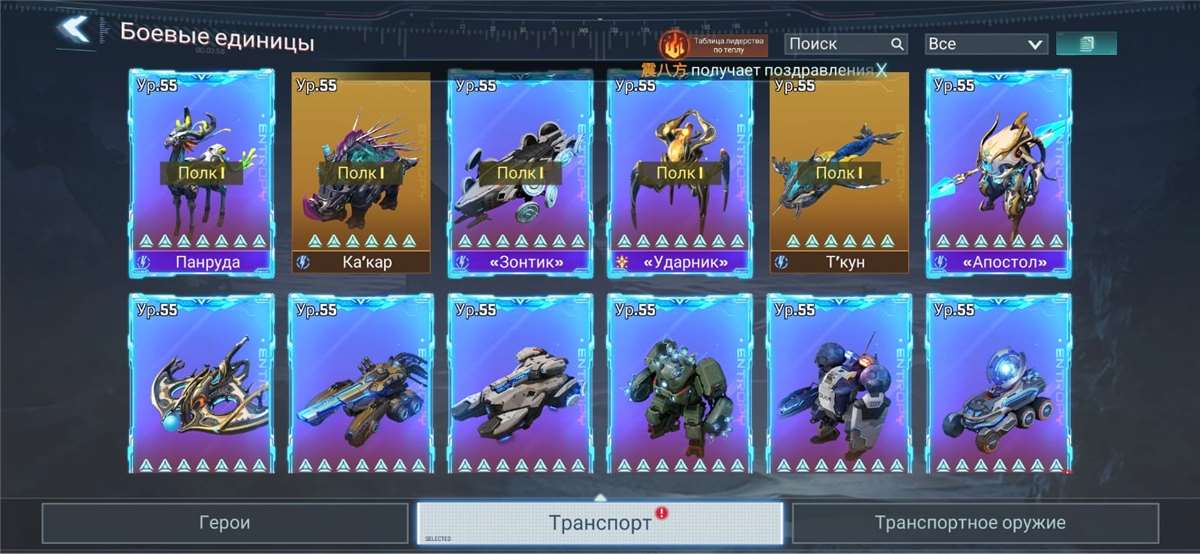 продажа аккаунта к игре Project Entropy