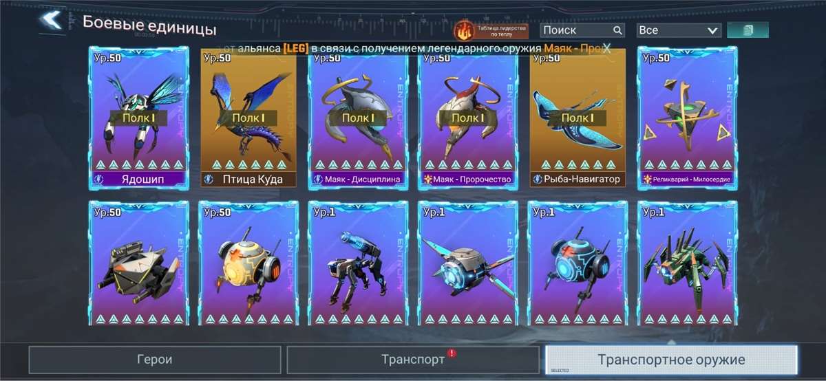 продажа аккаунта к игре Project Entropy
