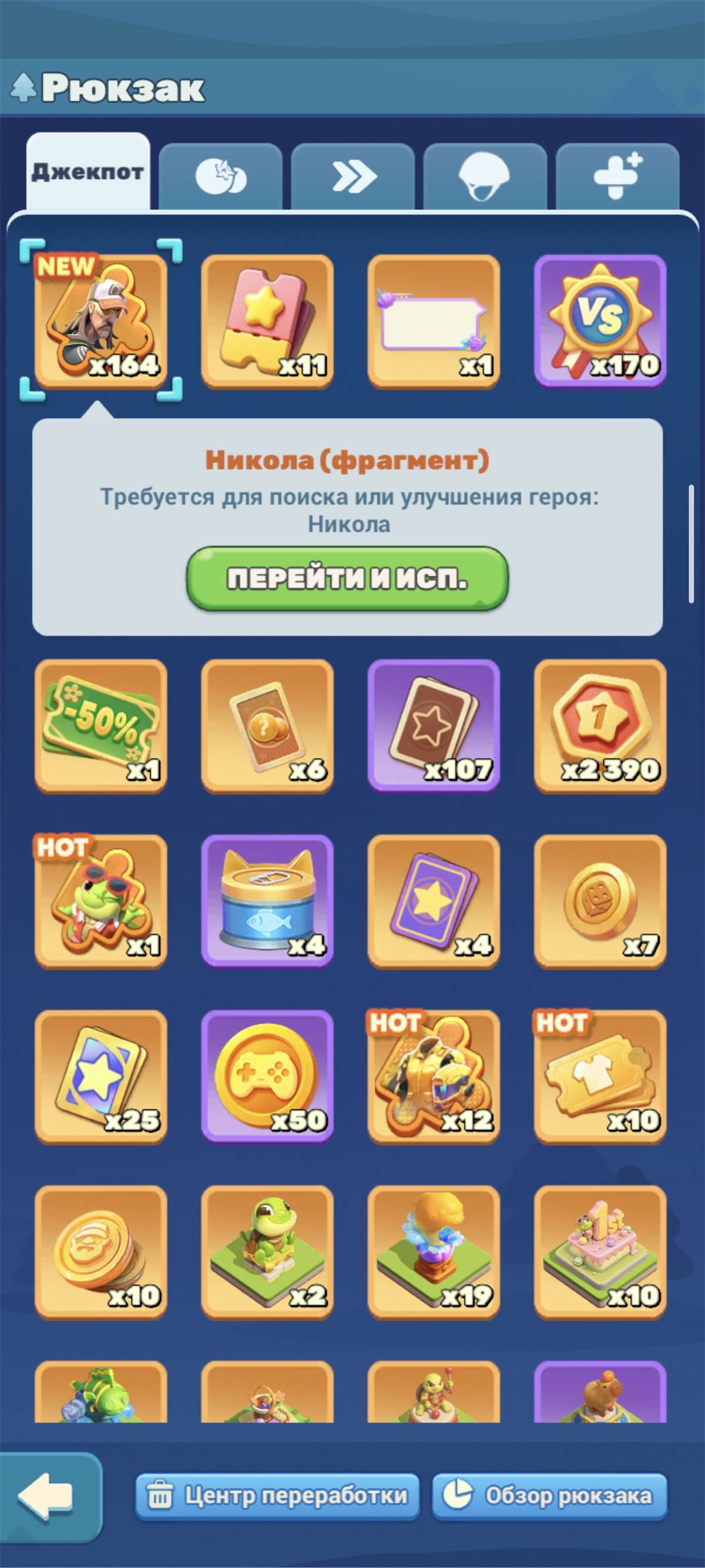 продажа аккаунта к игре Tiles Survive!