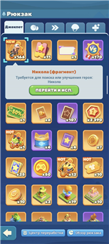 купить аккаунт Tiles Survive!