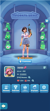 купить аккаунт Tiles Survive!