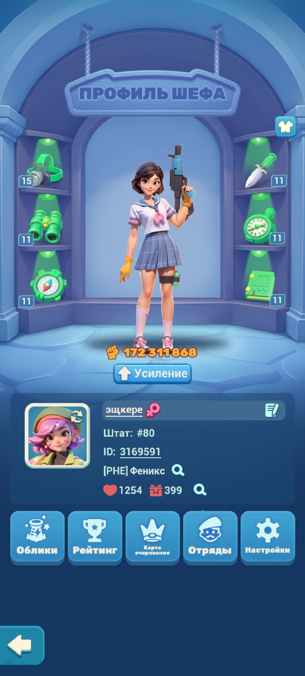 продажа аккаунта к игре Tiles Survive!