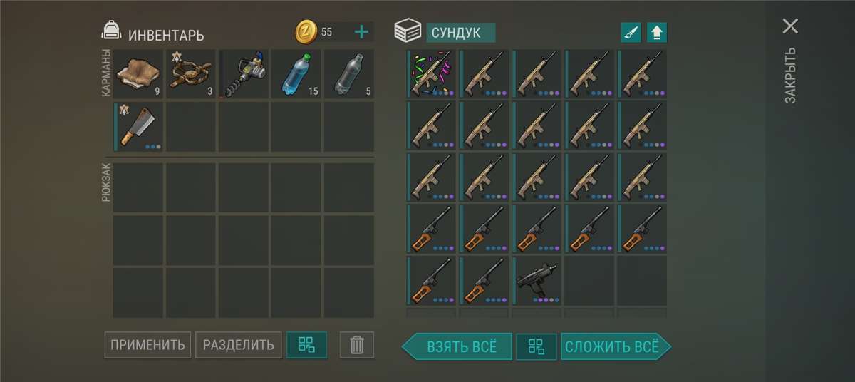 продажа аккаунта к игре Last Day on Earth: Survival