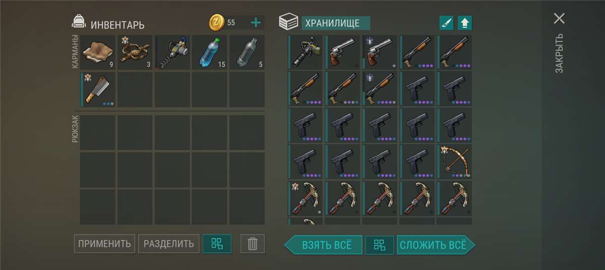 продажа аккаунта к игре Last Day on Earth: Survival