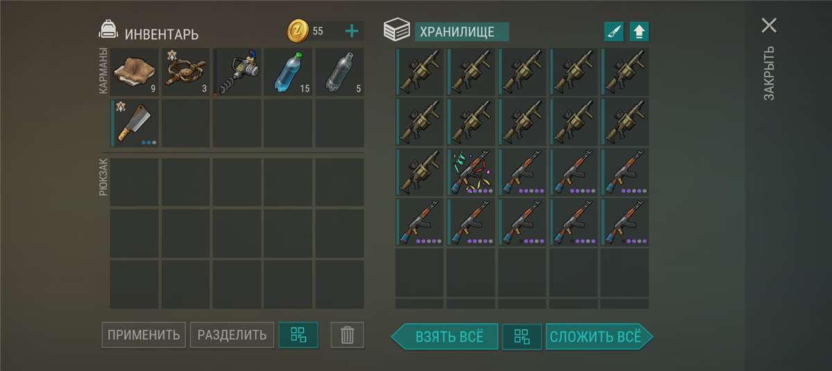продажа аккаунта к игре Last Day on Earth: Survival