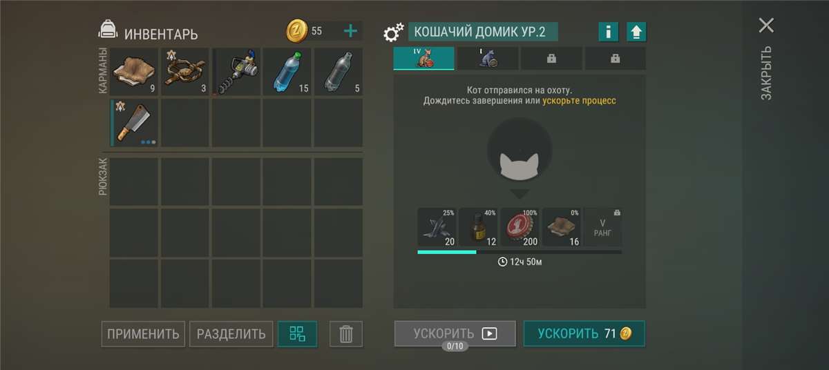 продажа аккаунта к игре Last Day on Earth: Survival