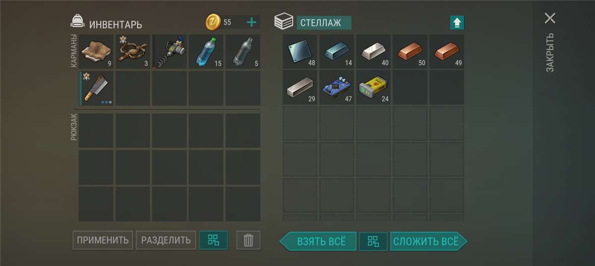 продажа аккаунта к игре Last Day on Earth: Survival