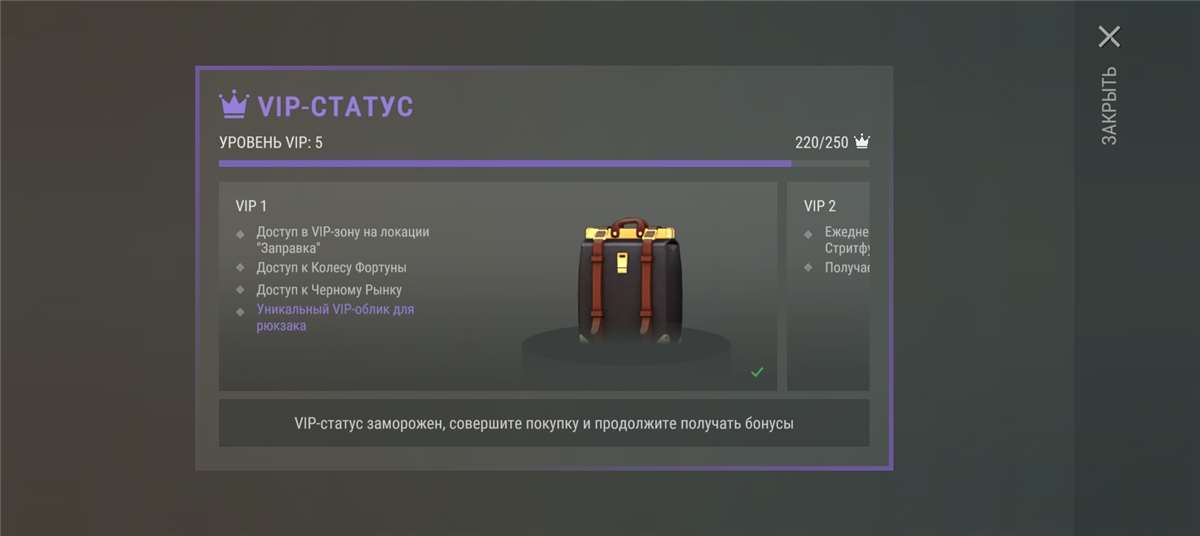 продажа аккаунта к игре Last Day on Earth: Survival