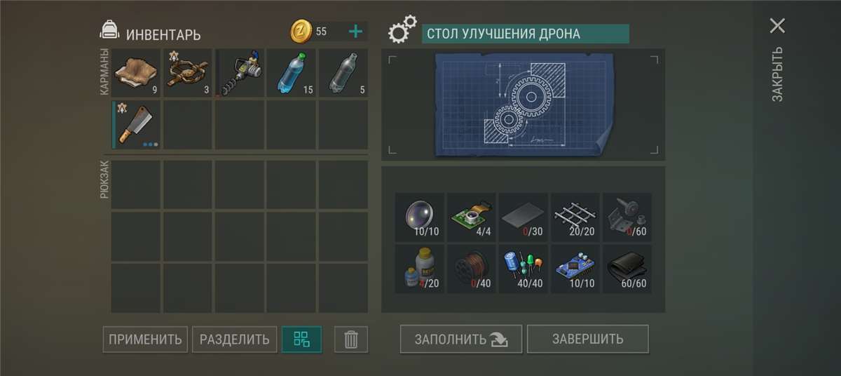 продажа аккаунта к игре Last Day on Earth: Survival
