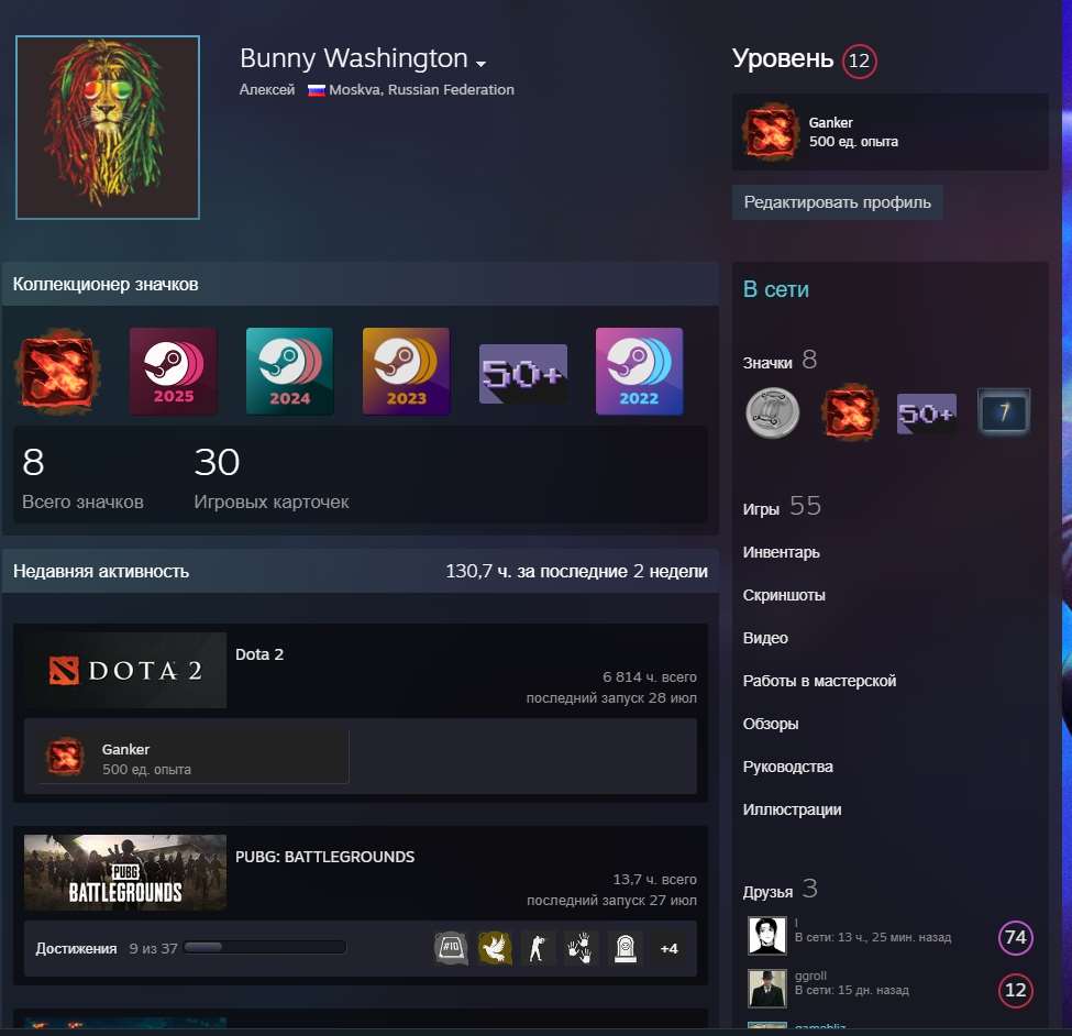 продажа аккаунта к игре Steam