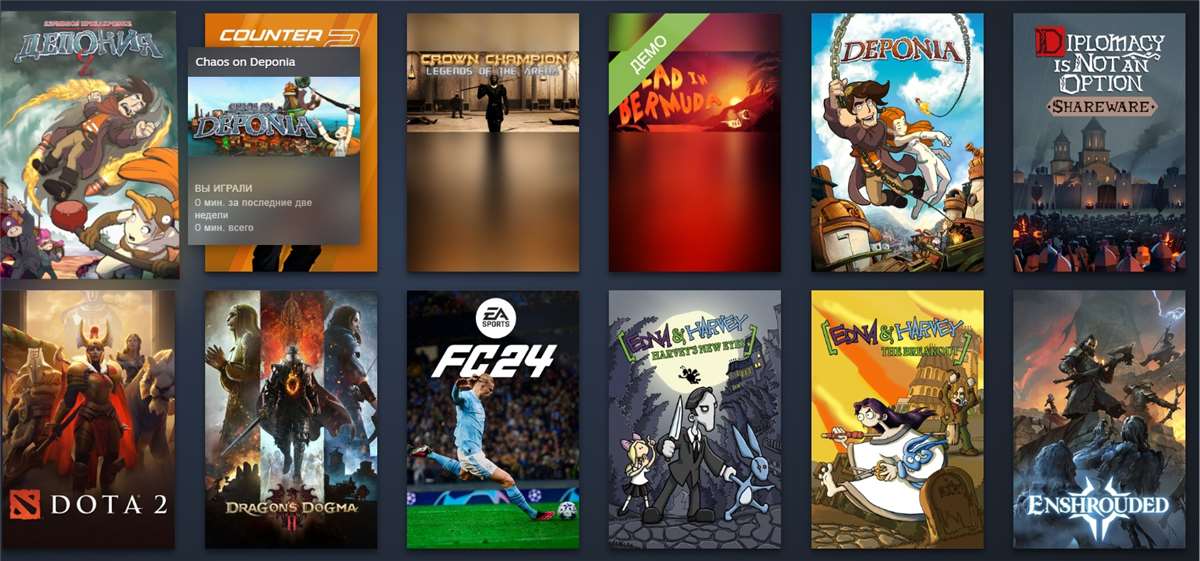 продажа аккаунта к игре Steam