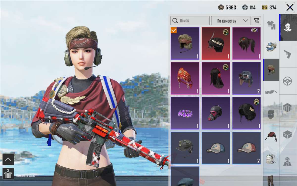 продажа аккаунта к игре PUBG MOBILE