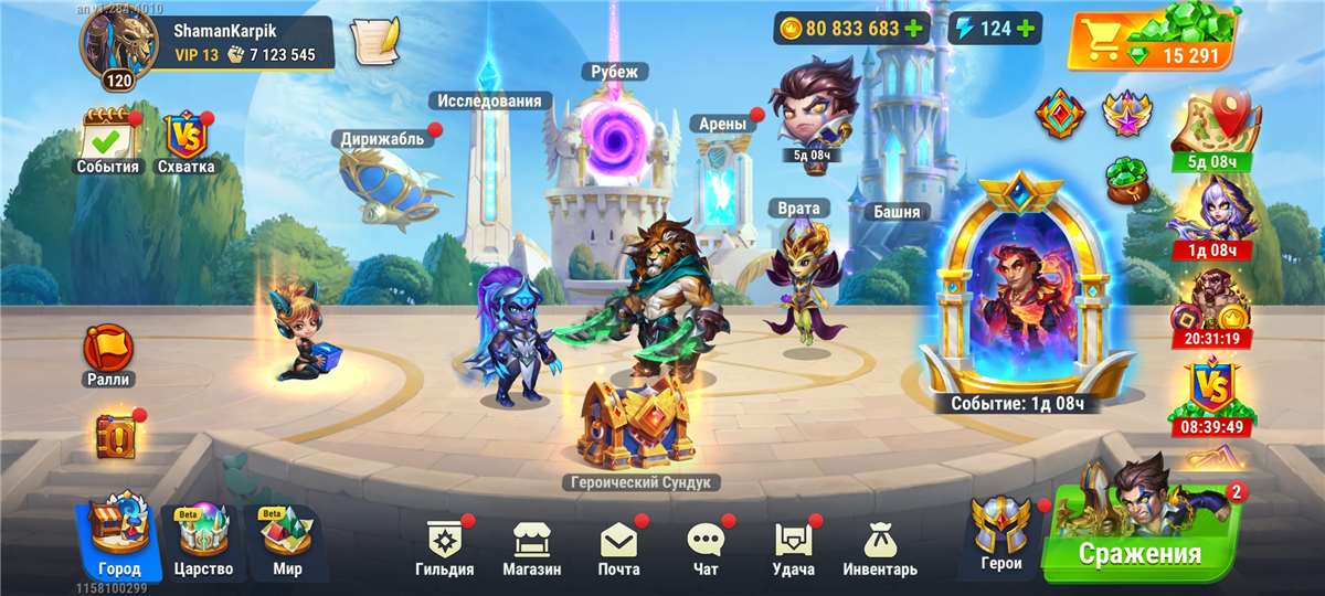 продажа аккаунта к игре Хроники хаоса (Hero Wars)