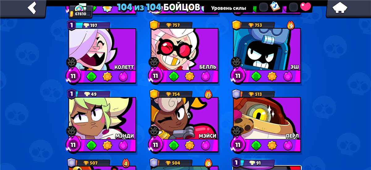 продажа аккаунта к игре Brawl Stars