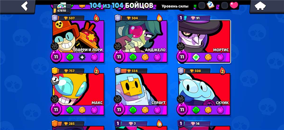 продажа аккаунта к игре Brawl Stars