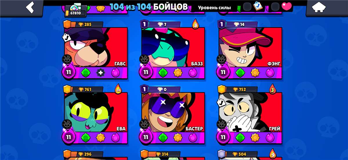 продажа аккаунта к игре Brawl Stars