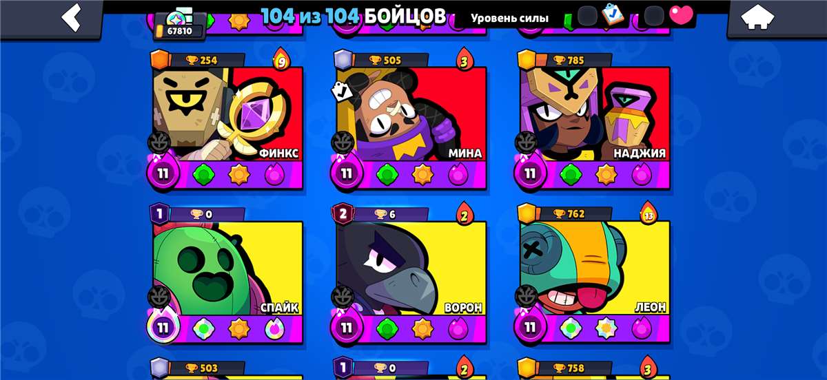продажа аккаунта к игре Brawl Stars