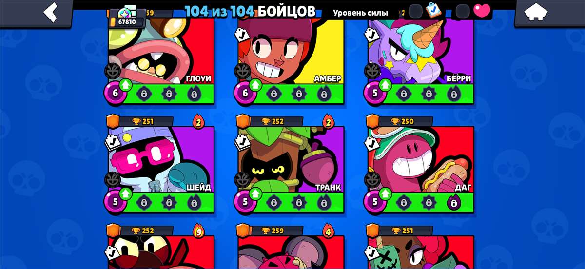 продажа аккаунта к игре Brawl Stars
